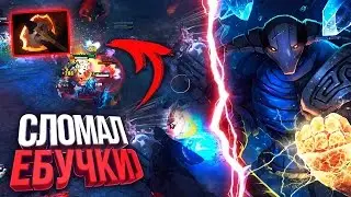 КАК ЛОМАТЬ ЕБУЧКИ В ДОТЕ -  СВЕН С БФ 👌