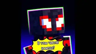 Типичный мультфильм "Человек-паук: Паутина вселенных " 😂 #shorts #майнкрафтанимация