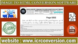 Image to HTML conversion software for pc | image to HTML converter software for pc free download