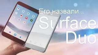 📱 Surface Phone, который мы заслужили?