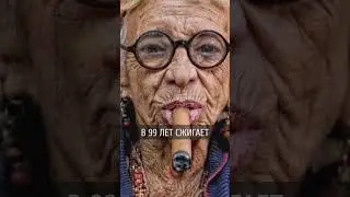 В Приднестровье 99-летняя бабушка курила и спалила два балкона