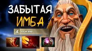 КОТЛ: ЛУЧШИЙ ГЕРОЙ! Сильнейший Герой 2 Позиции - Kotl Dota 2