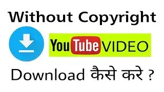 Copyright Free YouTube VIDEO kaise Download Kare ?