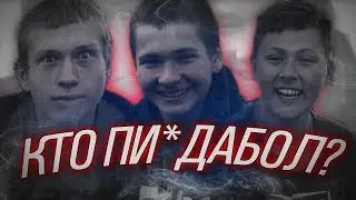 КАК ПО ГЛАЗАМ ОПРЕДЕЛИТЬ ЛОЖЬ?