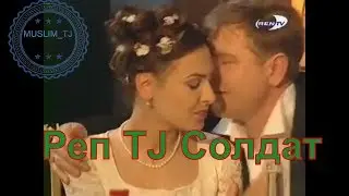 ISMOILJON ISMOILOV   СОЛДАТ КЛИП НАВ