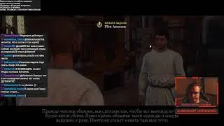ХАРДКОРНЫЙ ЧЕЛЛЕНДЖ KINGDOM COME: DELIVERANCE + МЕДОВУХА
