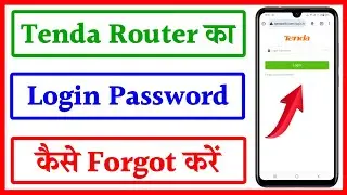 Tenda router login password forget kaise karen | How to forgot Login password in tenda router