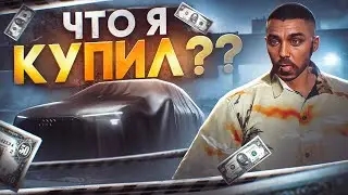 Я ПОЖАЛЕЛ, ЧТО ЭТО КУПИЛ... | GTA 5 RP MAJESTIC