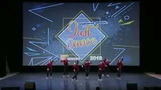 JUST DANCE | Young Guns