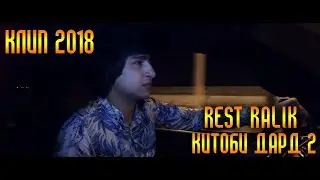 Премьера клипа! REST Pro (RaLiK) - Китоби дард 2