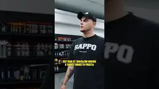 Чем ГУЩЕ пена, тем ЛУЧШЕ работает состав? 