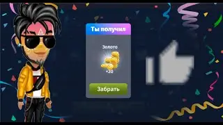 ПРОВЕРИЛ 14 ПРОМОКОДОВ НА ДЕЙСТВИТЕЛЬНОСТЬ В МОБИЛЬНОЙ АВЕ!!!/СКОЛЬКО РАБОЧИХ?? / МОБИЛЬНАЯ АВАТАРИЯ