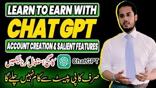 Chat GPT Complete Guide | Learn Chat GPT | Create Chat GPT Account | Earn Money with Chat GPT