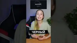 Цвета в дизайне. ЧАСТЬ 3