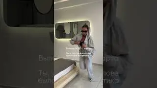 Упс ✈️ Inst mess.mess