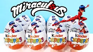 Киндер Сюрприз ЛЕДИ БАГ И СУПЕР-КОТ 2022! Unboxing Kinder Surprise Miraculous LADY BUG! Новая серия!