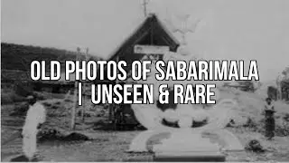 Old Photos Of Sabarimala | Unseen & Rare