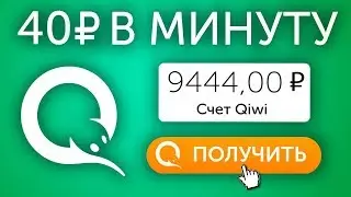 КУДА ВЛОЖИТЬ ДЕНЬГИ ОТ 100 РУБЛЕЙ?