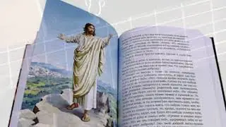 прот. Александр Старостенко СТРАННИК- ИрИна