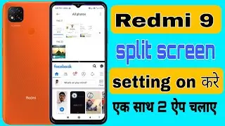 Redmi 9 main split screen kaise use Karen | redmi 9 split screen setting