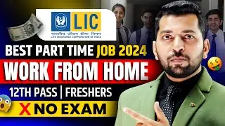 Students पढ़ाई के साथ कमाओ ₹1500-₹2500 | Best Students Part Time Work | How to Earn Money with Study