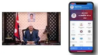 Nagarik App | Step Towards Digital Nepal | नेपाल सरकारले ल्याएको नागरिक एप , यसरी सजिलै बुझ्नुहोस्