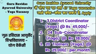 47 Yoga Vacancies #yogapunjab #cmdiyogshala #punjab #yogachandigarh #yogaharyana