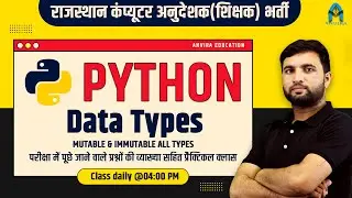 5. python data types | python tutorial | python full course | computer teacher python by sampat sir