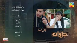 Judwaa - Episode 30 Teaser - 09 Apr 25 [ Aina Asif & Adnan Raza Mir ]  Sheesha Beauty Cream - HUM TV