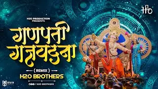 Gaurichya Nandana Ganpati Gajavadana | Remix | H2O BROTHERS | Ajay Atul | गणपती गजवंदना | Ganpati Dj