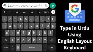 Type Urdu Using English Layout Keyboard | Google Keyboard