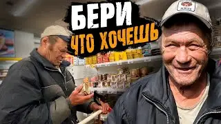 КУПИ ВСЁ, что тебе НУЖНО // МНЕ МНОГО НЕ НАДО