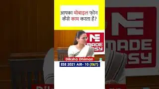 UPSC | ESE-2021| Mock Interview | Diksha Dhiman | AIR-10 | E&T Engineering | By MADE EASY Experts