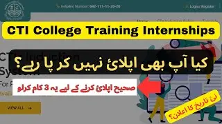 CTI|College training Internship program|2024|How to apply |CTIs|College internship|job 2024|govt job