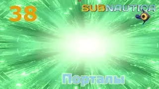 Subnautica (релиз), прохождение сюжета, #38 Порталы