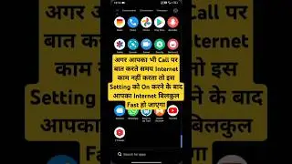 calling karte hi internet off ho ja raha hai/During call internet not working/call connectivity