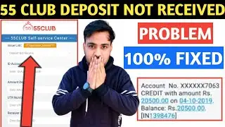 55 club deposit not received problem2024 |  55 club deposit failed to be paid problem thik kese kare