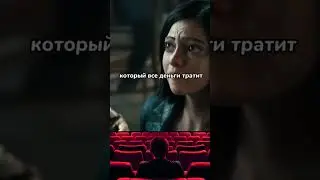 Когда поднял руку на девушку #shorts #short #фильм #кино #драма #фильмнавечер