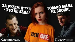 КАК РОССИЙСКИЕ СЕРИАЛЫ ПОРТЯТ ТРУ КРАЙМ?