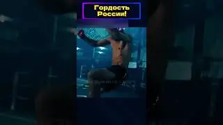 Скоро о нём узнают ВСЕ!