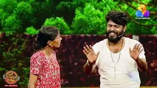 പല്ലി സാറിനു പേര് ഫെർണാണ്ടസ് 😂💥