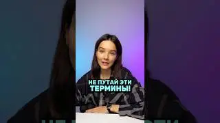 Не путайся на ОГЭ 