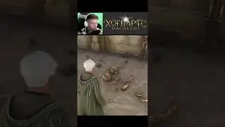 😡 Когда твой коллега НЕВЫНОСИМ! || Hogwarts Legacy 