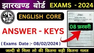 English core answer key 2024/jac class 12 english answer key 2024/jac board 2024 exams