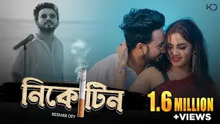 Nicotin । নিকোটিন । Keshab Dey | Jolche Agun | Nicotine Sad Song 2024