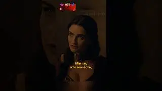 Красная жрица напрягает Вариса 😨 