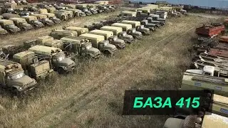 База  415