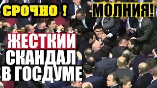 МОЛНИЯ! ДЕПУТАТ БОНДАРЕНКО ШОКИРОВАЛ ПРАВДОЙ! ИМ ПЛЕВАТЬ НА ЛЮДЕЙ И СОЦИАЛЬНУЮ ПОЛИТИКУ!