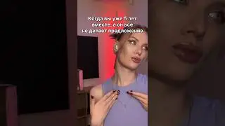💝💍⁉️