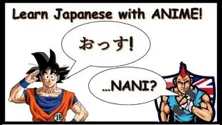 Proof that you CAN learn Japanese from anime!! GET RESULTS! [REUPLOAD]